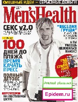 Mens Health Украина 2008 04, страница 1